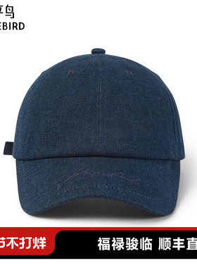 【商场同款】太平鸟男款 男士休闲帽子时尚黑武士鸭舌帽B1YAG1264