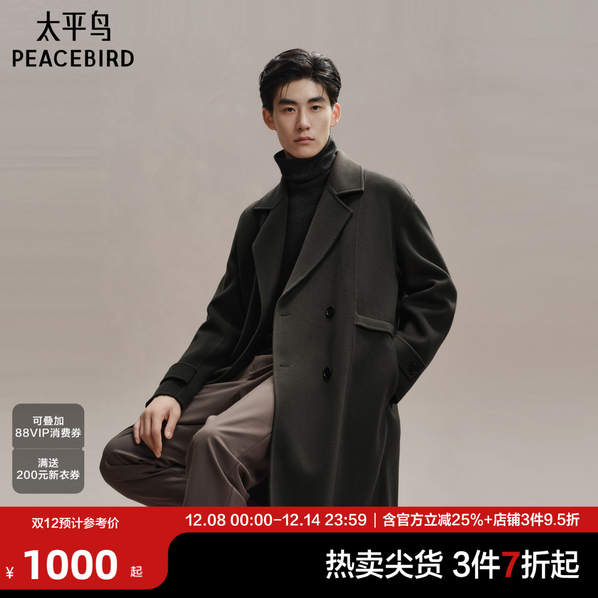 ̫ƽװ ëشº徭ʱ˿άʿ 2998.8Ԫ3(999.6Ԫ/)