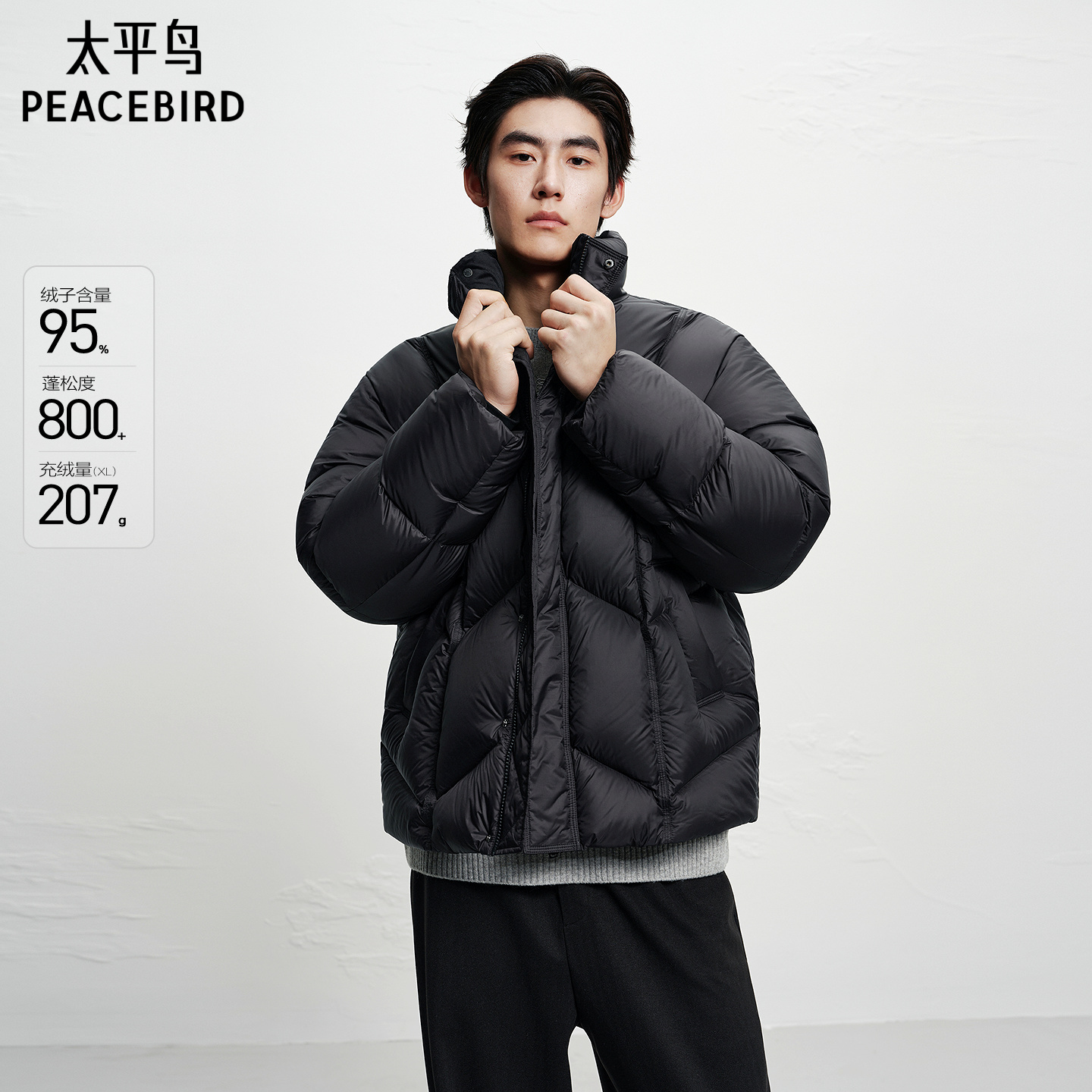 【95%进口鸭绒】太平鸟男装 排骨羽绒服25冬季新款20D面包服外套