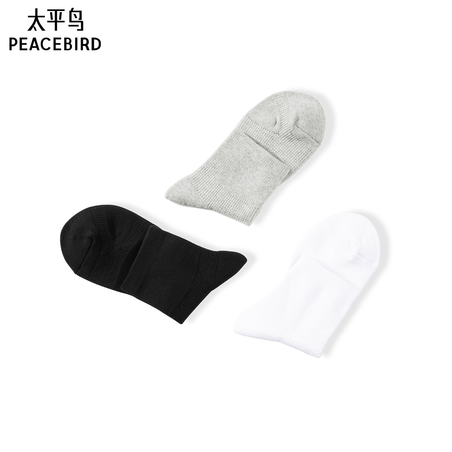 【商场同款】太平鸟男装 休闲袜子舒适三双装男士袜子潮B1YGF421N