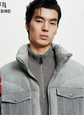 【商场同款】太平鸟男装羽绒服25冬季新款立领仿麂皮 B1ACF4454
