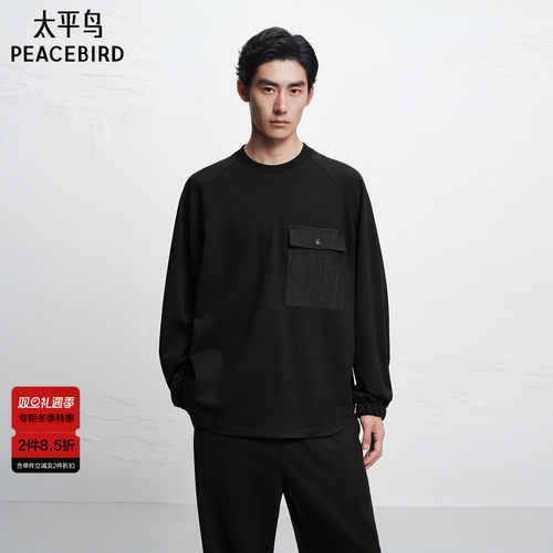 【商场同款】太平鸟男装拼接卫衣冬季新款潮流工装上衣B1CRF4437