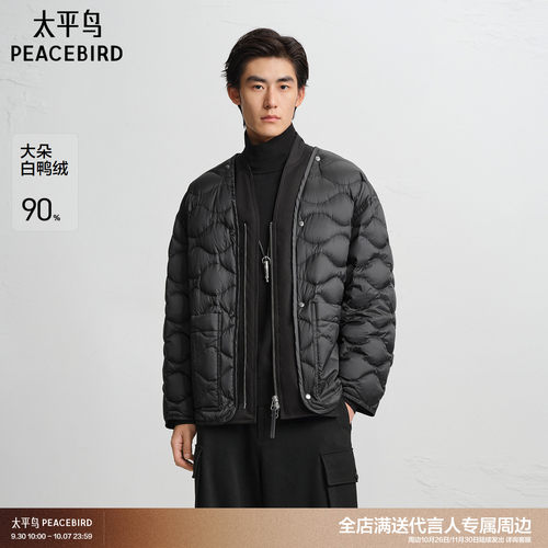 太平鸟男装OAMC联名冬季羽绒服撞色字母印花90白鸭绒衬衫轻羽绒