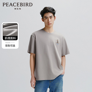 太平鸟男装 小狐狸刺绣t恤男2024年夏季新款纯棉白色男生短袖体恤