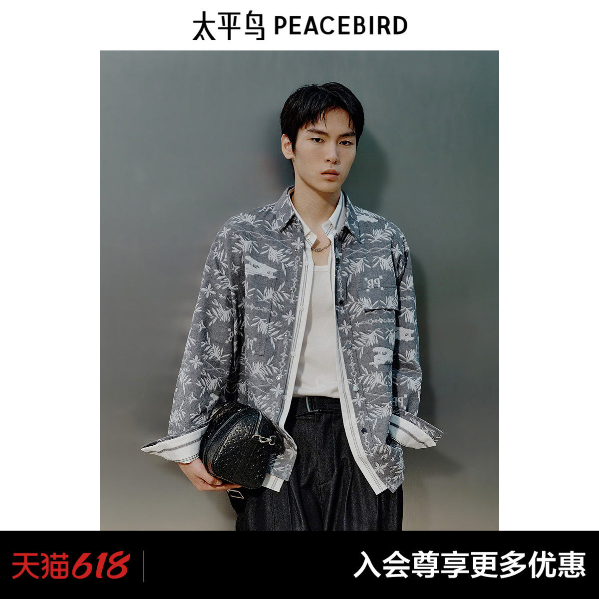 太平鸟男装 休闲衬衫男士时尚外穿式衬衫潮流休闲新中式长袖衬衫