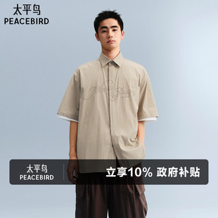 舒适时尚 外穿式 衬衫 太平鸟男装 条纹衬衫 男士 刺绣经典 潮 休闲衬衫