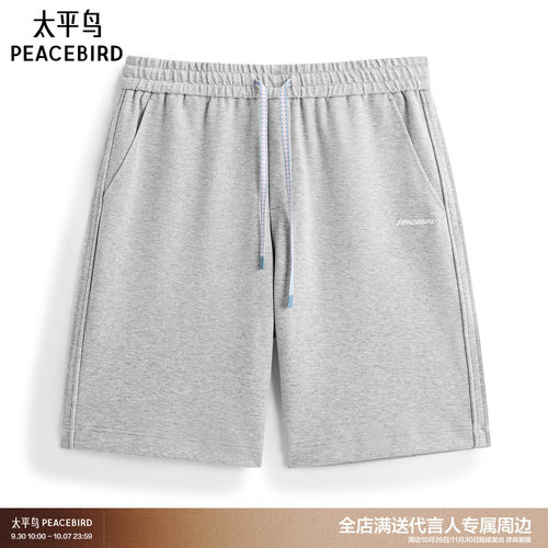 太平鸟男装刺绣中短裤夏季新款灰色休闲裤B2GNG240Y
