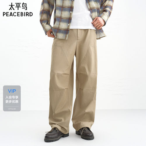 【商场同款】太平鸟男装 时尚休闲裤棉麻天丝男士伞兵裤B2GLG2269