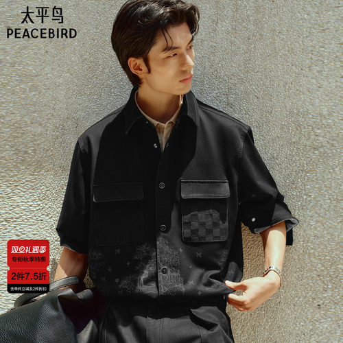 【商场同款】太平鸟男装 牛仔衬衫男25年秋季新款衬衣B1CHF3324