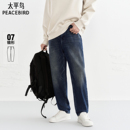 暖肤棉跳色水洗牛仔长裤 复古蓝色牛仔裤 潮 美式 太平鸟男装