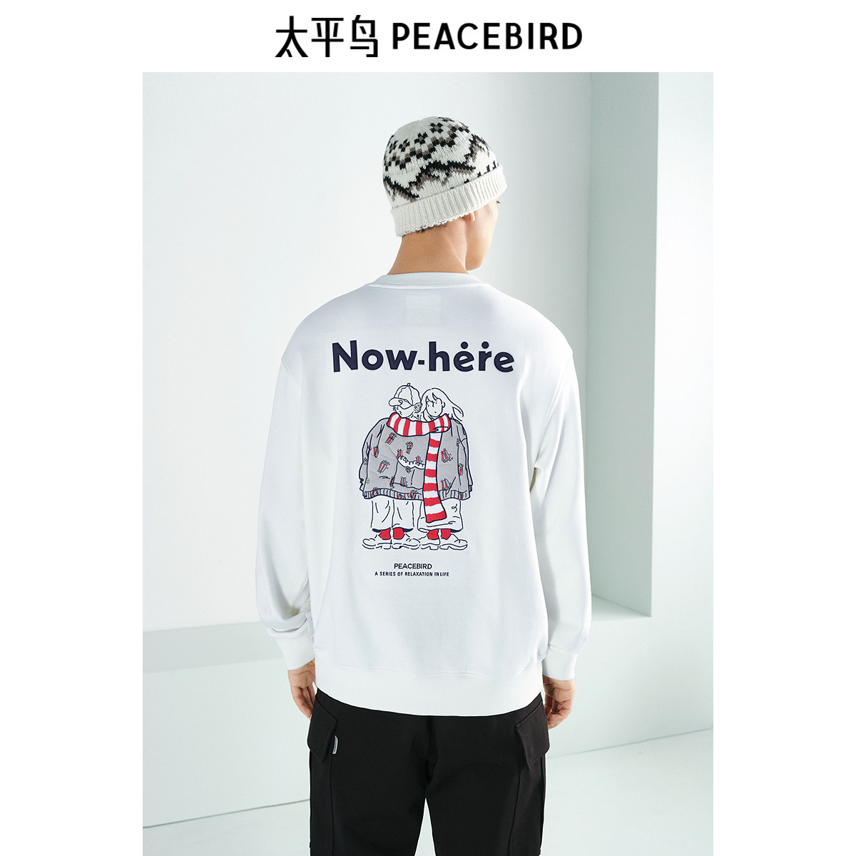 太平鸟男装 休闲宽松圆领上衣青年潮流潮牌后背撞色刺绣卫衣