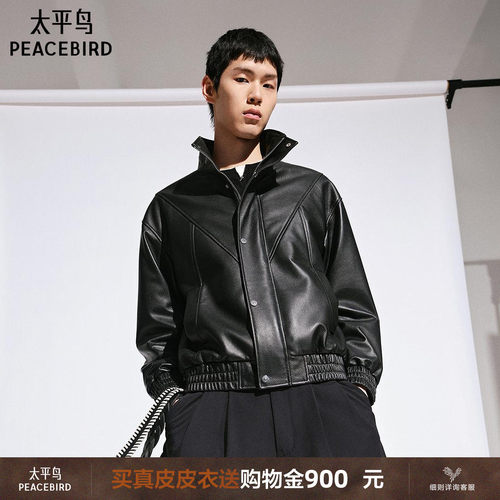 【锋度皮衣】太平鸟男装 黑皮诺26冬季新款荔枝小羊皮衣B1BDG4F08
