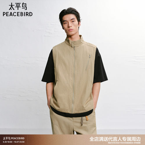 太平鸟男装休闲马甲男士时尚肌理感马甲潮B2BGG2248#
