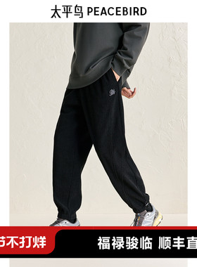 太平鸟男装休闲裤冬季质感束脚锥形裤绒感肌理刺绣保暖长裤黑
