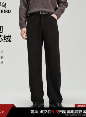 复古灯芯绒直筒休闲长裤
