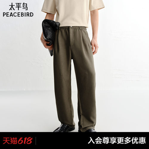 【商场同款】太平鸟男装棕色时尚休闲裤夏新款阔腿裤潮B1GBG2180#