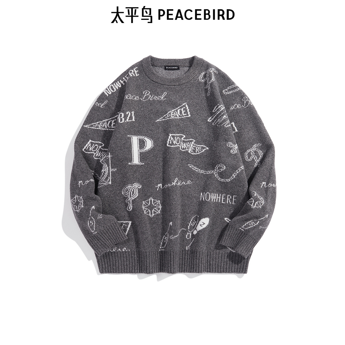 太平鸟男装 潮流满印圆领毛衣秋季青年宽松时尚针织衫外套