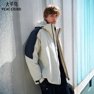 潮流拼色口袋防寒羽绒服 户外冲锋衣冬季 太平鸟男装 连帽工装