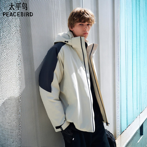 太平鸟男装 连帽工装户外冲锋衣冬季潮流拼色口袋防寒羽绒服