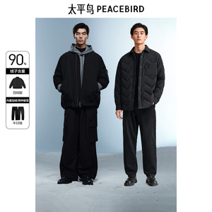 太平鸟男装美式棒球领羽绒服2024冬季新款飞行夹克防寒服外套潮