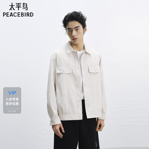 太平鸟男装 米色翻领夹克男工装口袋潮流休闲秋季外套男