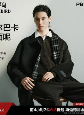 太平鸟男装阿尔巴卡双面呢撞色格纹羊毛外套新款中长款毛呢大衣*