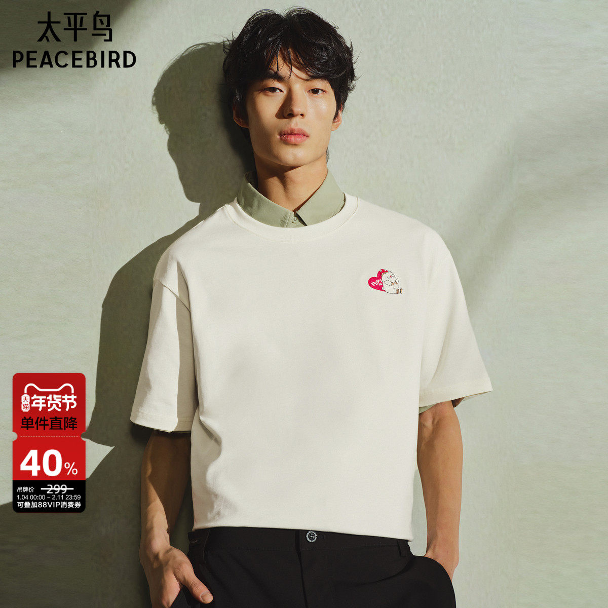 【艺术家系列】太平鸟男装情侣刺绣T恤25夏新款重磅圆领短袖体恤