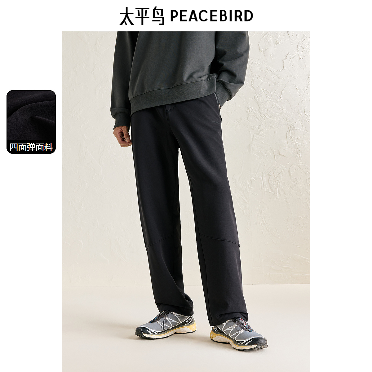 防泼水面料户外休闲裤
