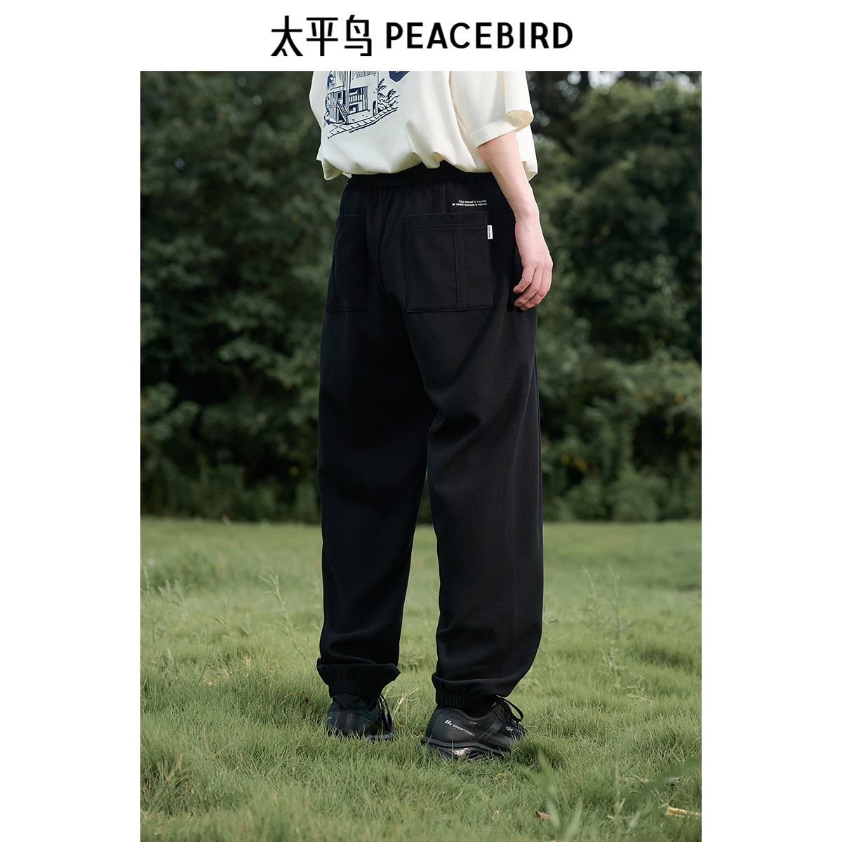 太平鸟男装立体绣花肌理休闲裤卫裤男宽松撞色抽绳华夫格卫裤潮