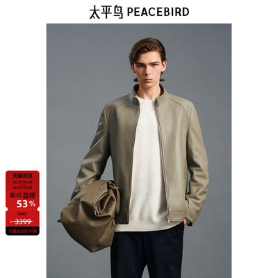 【真皮皮衣】太平鸟男装夹克