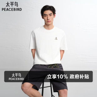新款 纯色logo刺绣T恤2026夏季 太平鸟男装 圆领通勤短袖 肌理感