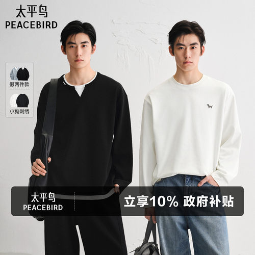 太平鸟男装假两件/重磅小狗刺绣长袖T恤
