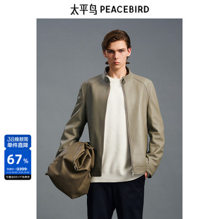 【真皮皮衣】太平鸟男装立领真皮夹克品质秋季领口按扣时尚外套