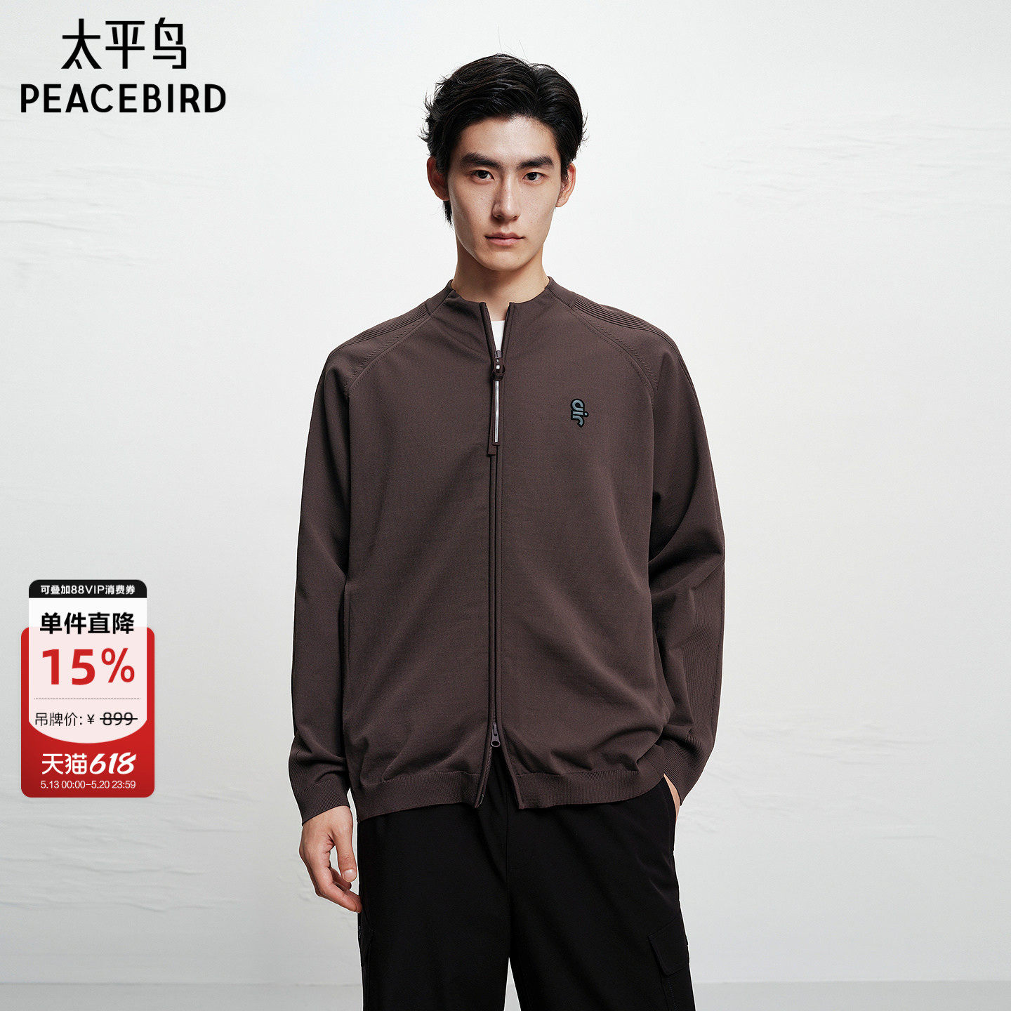 【AIRxPEACE】太平鸟男装 休闲毛衫冬季拉链开衫外套男士时