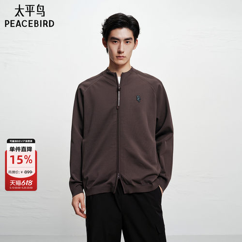【AIRxPEACE】太平鸟男装 休闲毛衫冬季拉链开衫外套男士时尚毛衣