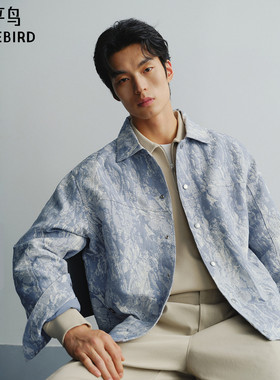 【商场同款】太平鸟男装 2026年春季新款提花牛仔夹克男B2BJG1113