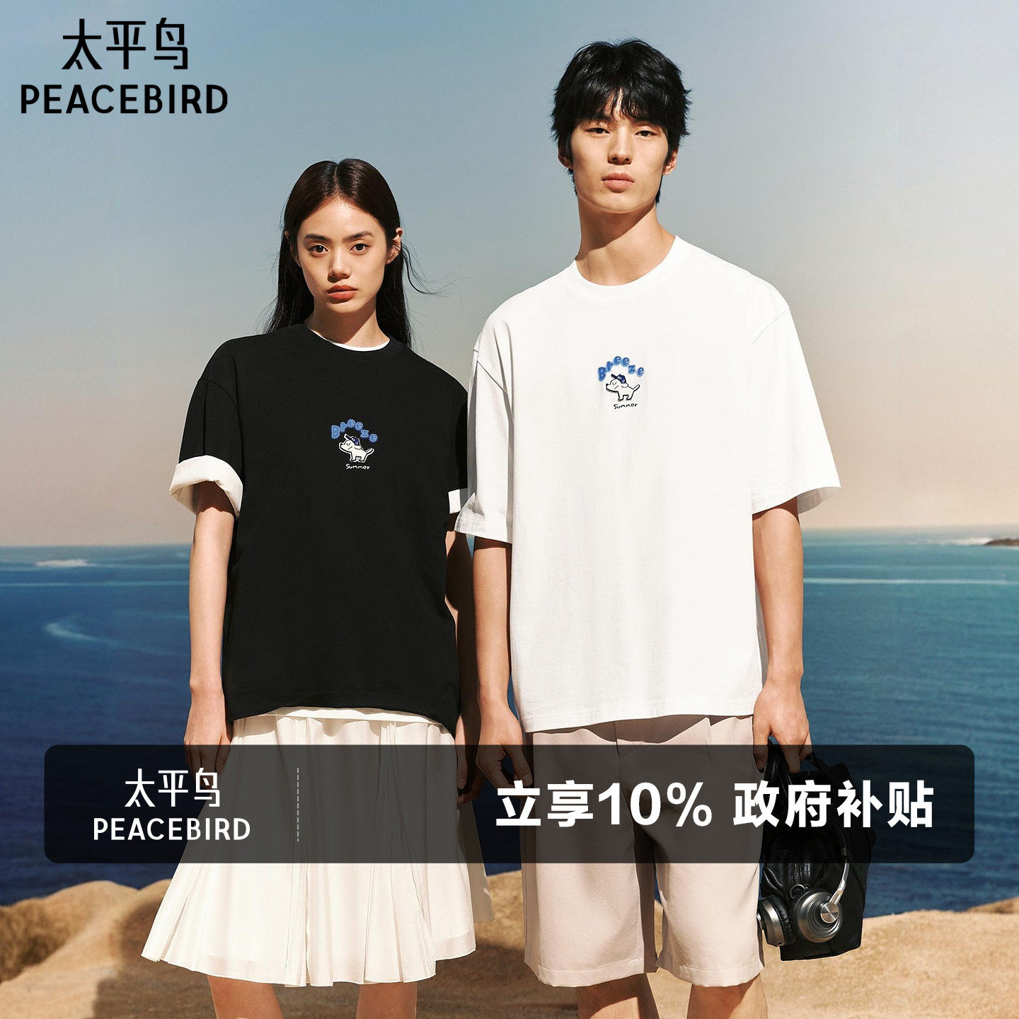 ̫ƽ����װ ����С�������������T�������ذ���ɫt���¿���������ɫ ��һ�� S  167.82Ԫ(������)