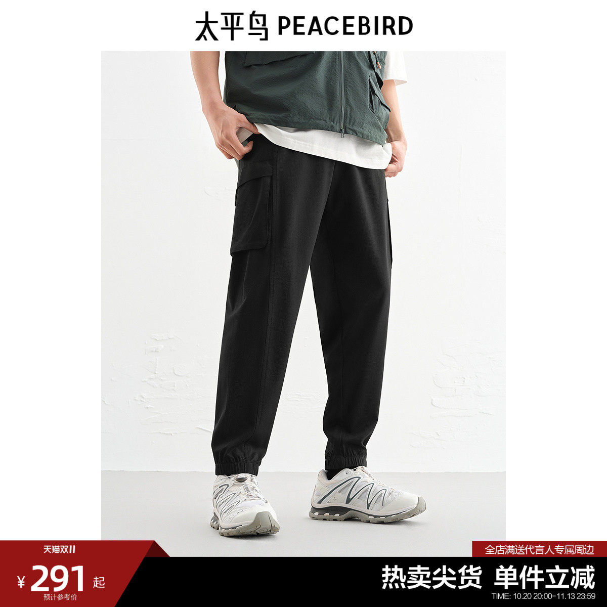太平鸟男装休闲裤夏季锥形工装束脚裤潮运动户外侧面口袋长裤