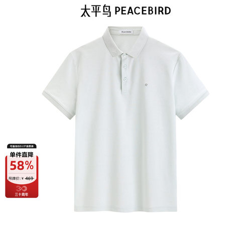 太平鸟男装翻领刺绣polo衫夏季休闲短袖t恤