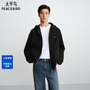 商场同款 宽松连帽开衫 太平鸟男装 新款 B2CRG1132 卫衣26春季