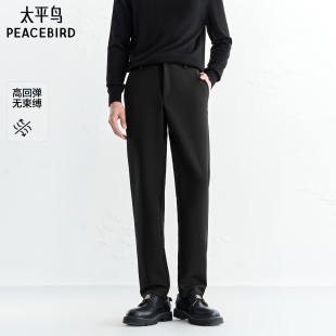 黑色高弹力休闲裤 裤 冬季 西装 锥形斯文通勤青年时尚 太平鸟男装