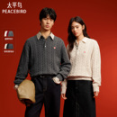 休闲毛衫 太平鸟男装 26春季 新款 毛衣 复古亨利领男士 福禄绞花