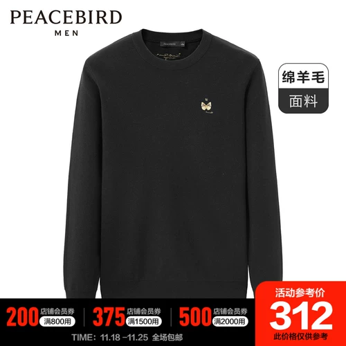 Демисезонная шерстяная модная футболка с бабочкой, с вышивкой, облегающий крой, городской стиль