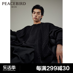 商场同款 太平鸟男装 满版 B2EAD4119 提花毛开衫 休闲舒适针织衫