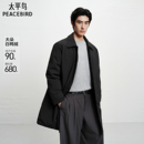 黑色商务休闲保暖翻领外套 冬季 太平鸟男装 风衣羽绒服男中长款