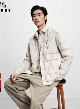 【商场同款】太平鸟男装 鹅绒羽绒服衬衫式轻薄防寒服B1ACF4295