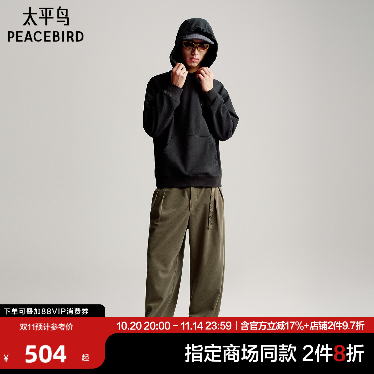 【商场同款】太平鸟男装灯芯绒肌理休闲裤新款宽松长裤B2GBF3438