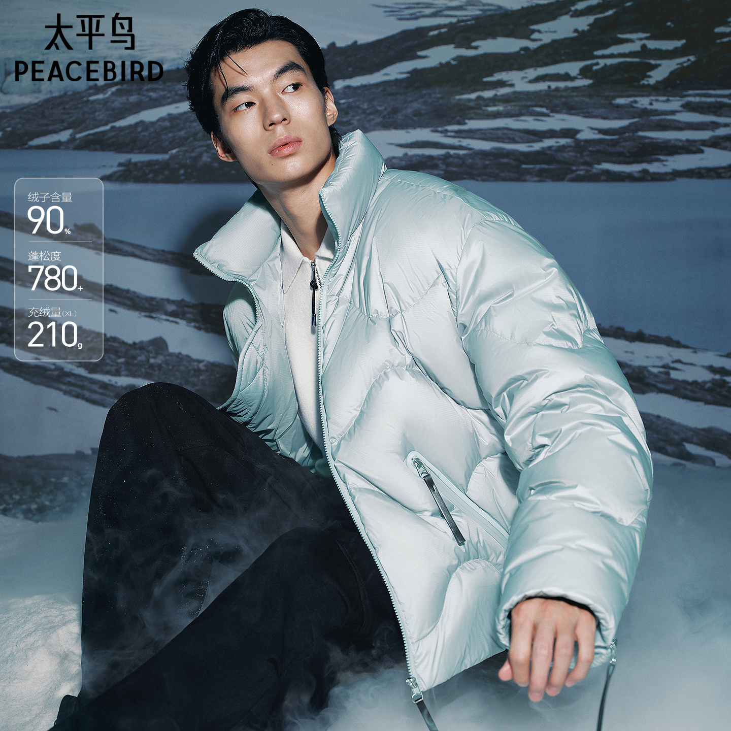 【商场同款】太平鸟男装 OAMC联名羽绒服25冬季面包服B2ACF4525