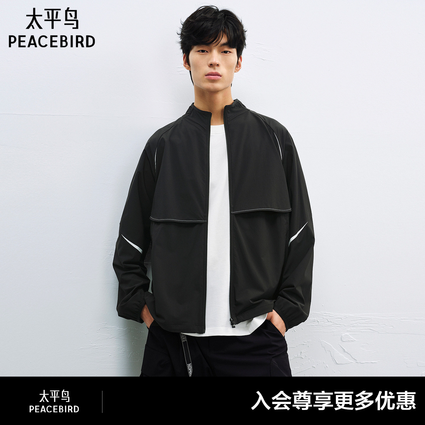 【太平鸟自在轻锋衣】太平鸟男装 休闲夹克凉感防晒休闲夹克外套图片