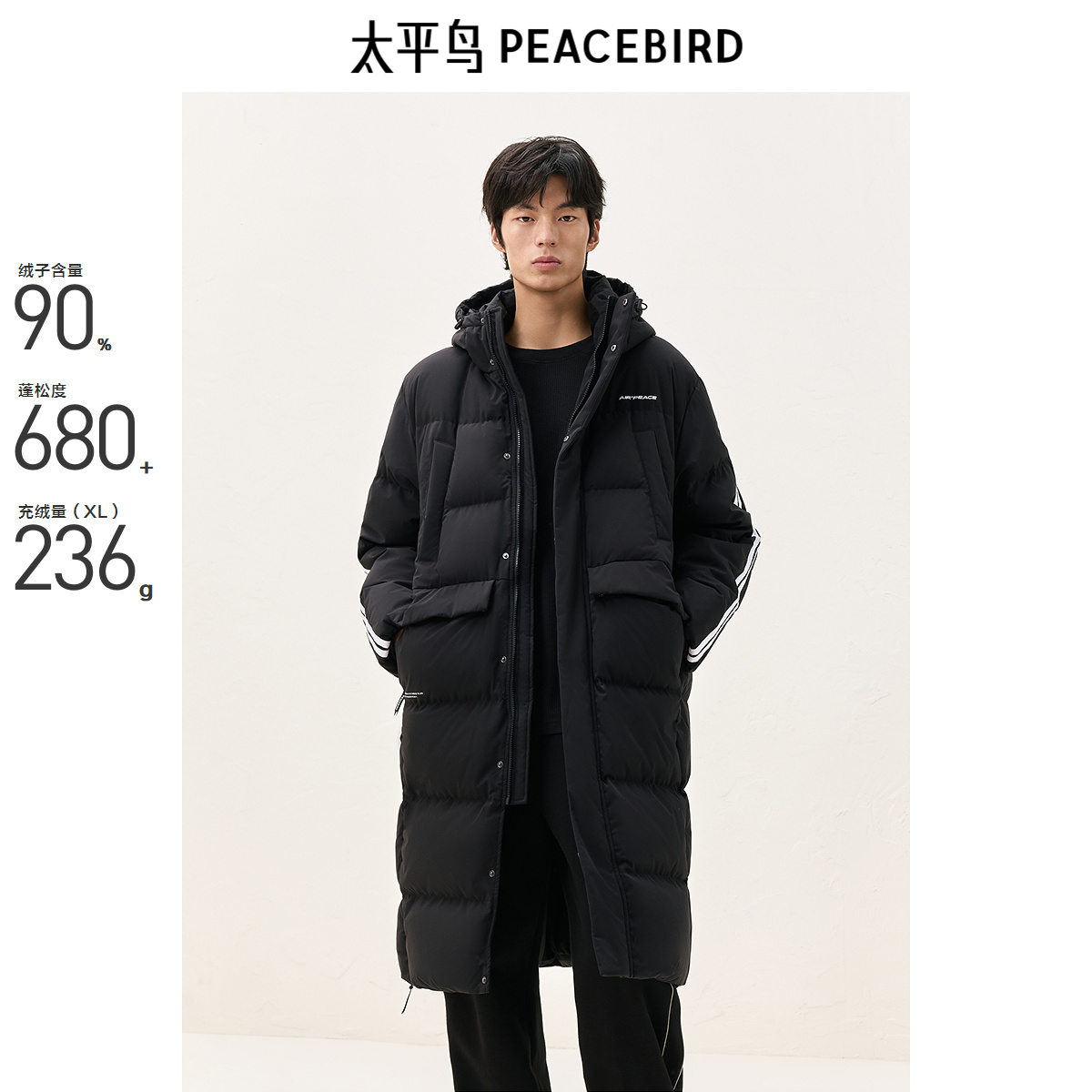 【过膝长款】太平鸟男装 连帽羽绒服男冬季哈尔滨东北防寒面包服